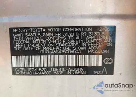 2007 Lexus Ls 460 L из США, поврежденный, VIN JTHGL46F475006503